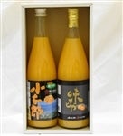 【KA20】②「小太郎&味ピカジュース計2本セット」(小太郎&味ピカのジュース各1本)JAにしうわ川上共選★NEW★ *果汁100%ストレートジュース*