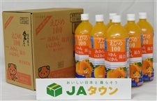 �A���Ђ߂P�O�O�݂��񂢂悩�񍬍��y�Q�P�[�X�Z�b�g�z�������������@���t�̂i�`�^�E���Ղ肨�q�l�������S0�~���L�����y�[�����i��