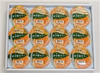寒づくり伊予柑ゼリーセット」（155g×12個入り）～JAえひめ