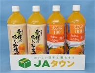 お中元】 愛飲Dセット（えひめ100みかんいよかん混合＋愛媛の味わい