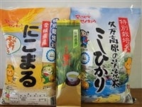 久万茶・特別栽培米（令和４年産）セット