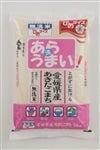 産地直送 通販 お取り寄せｊａ全農えひめ直販ショップ 愛媛のお米 ひめライス お米 ｊａタウン