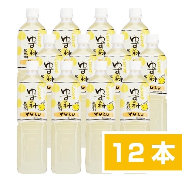 ゆずの村 ゆずドリンク 1L×12本入: 馬路村農業協同組合|【JAタウン