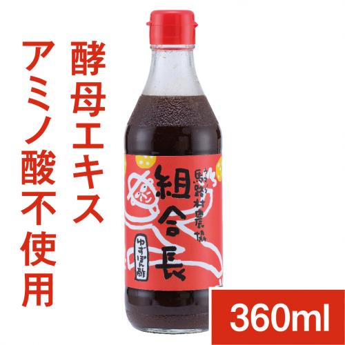 g@ۂ|傤@360ml