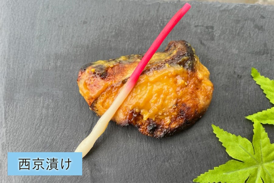 ぶり 漬け焼き3種ギフト