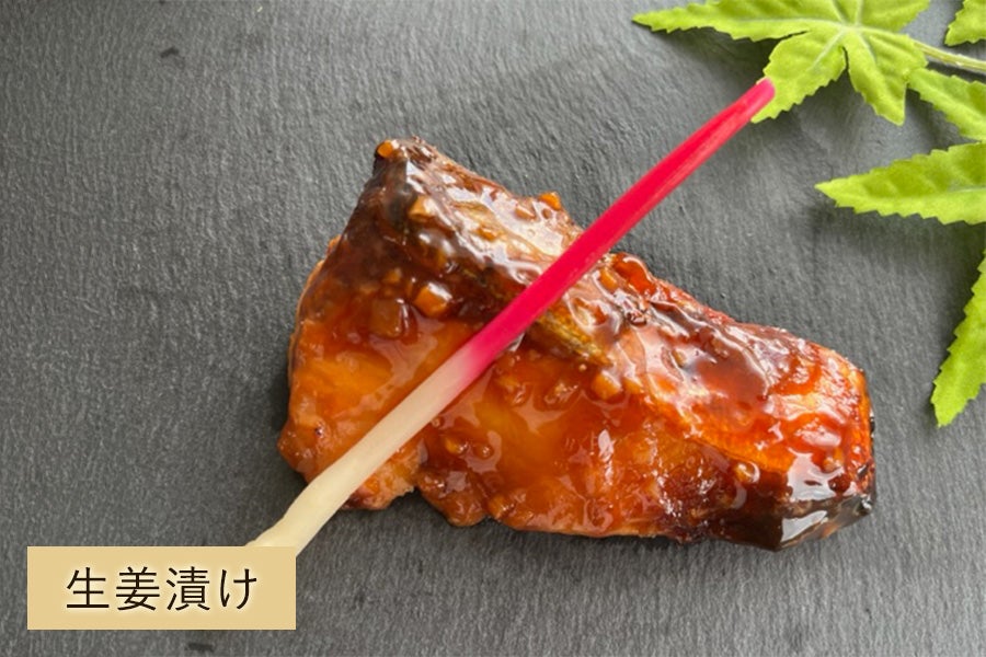 ぶり 漬け焼き3種ギフト