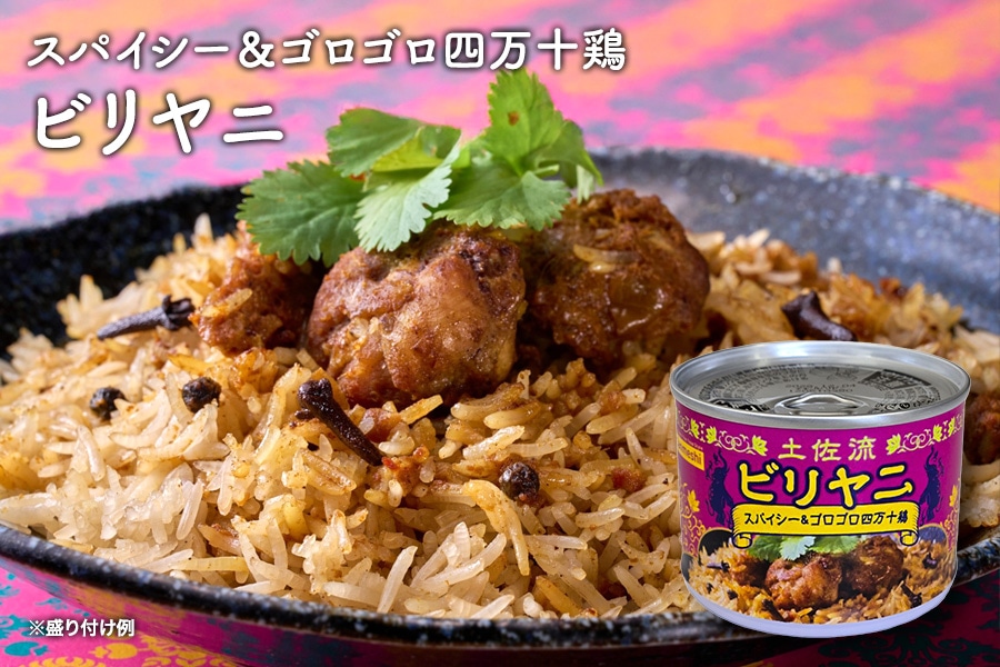 とさのCanmeshi（缶飯）3缶セット: とさのさとアグリコレット|【JA