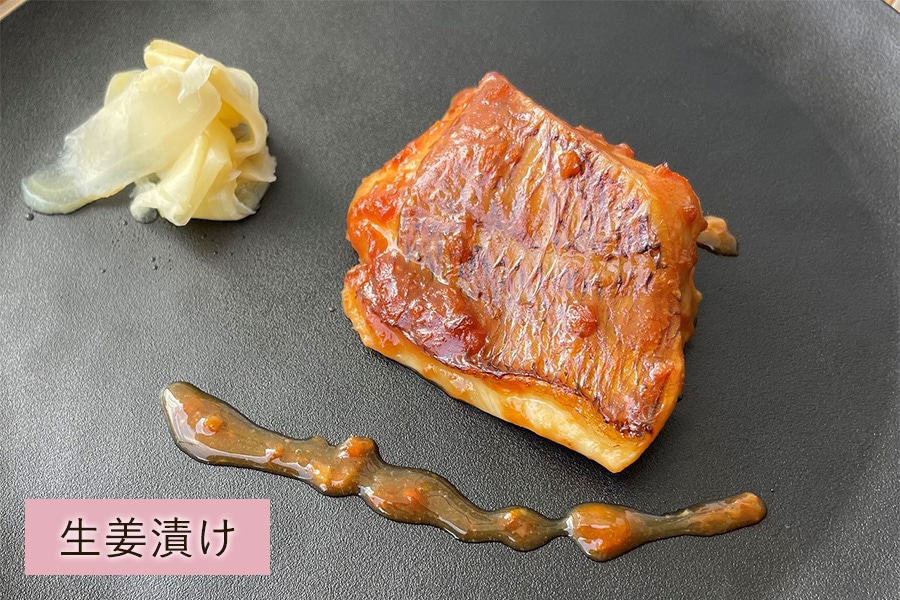 生姜漬けが2袋。