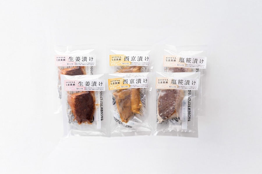 生姜真鯛 漬け焼き3種ギフト