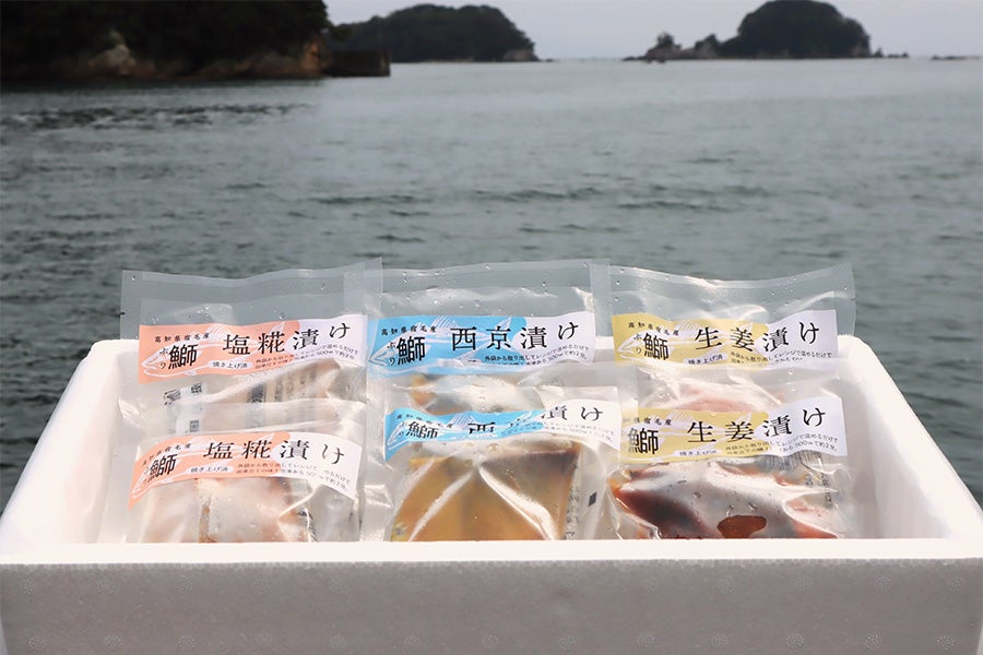 ぶり 漬け焼き3種ギフト