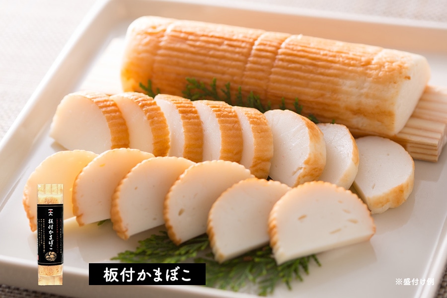山本かまぼこ店 かまぼこ詰合せセット: とさのさとアグリコレット