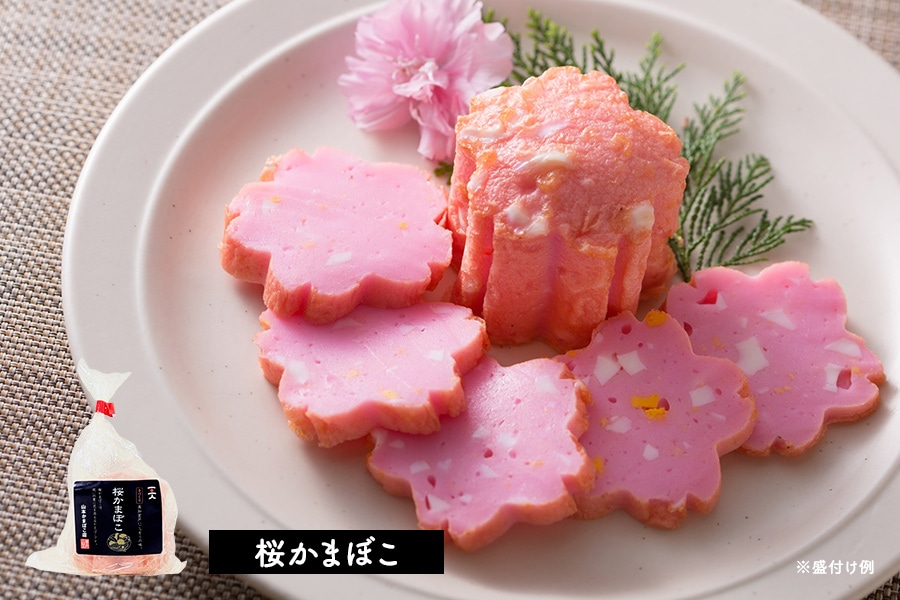 山本かまぼこ店 かまぼこ詰合せセット: とさのさとアグリコレット