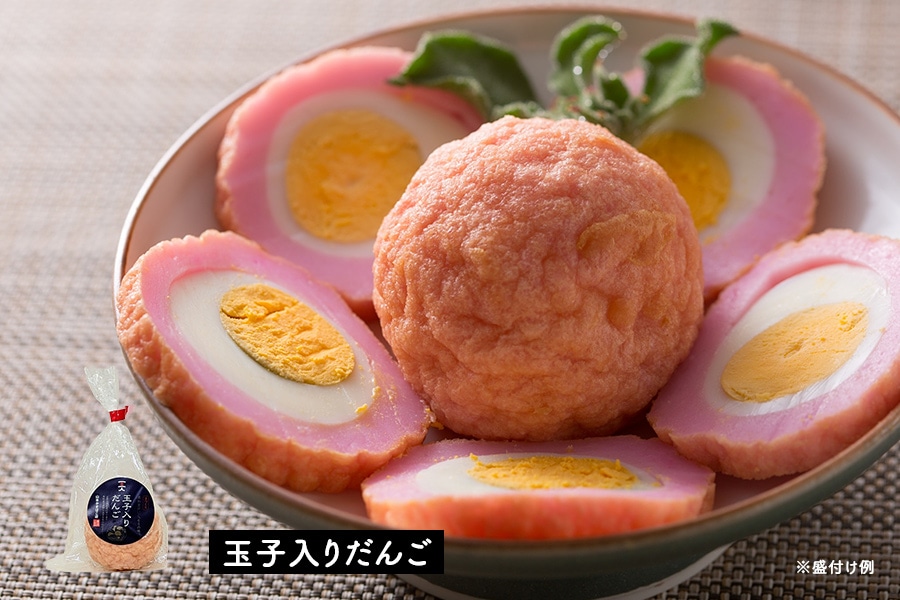 山本かまぼこ店 かまぼこ詰合せセット: とさのさとアグリコレット