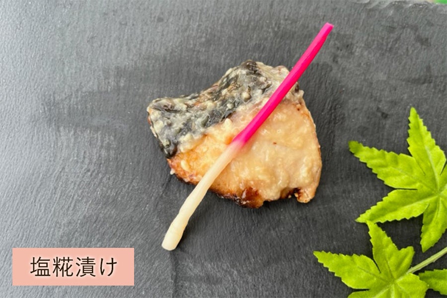 ぶり 漬け焼き3種ギフト