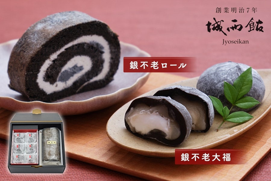 土佐の老舗旅館「城西館」スイーツセット