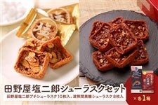 �c�쉮����Y�V���[���X�N�Z�b�g