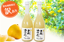 y󂠂Iz yUW[X@720ml×2{