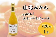 Rk݂W[X@720ml×P{