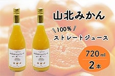 Rk݂W[X@720ml×Q{