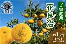 yƒpz @_@ԗǎ(PWj 1kg