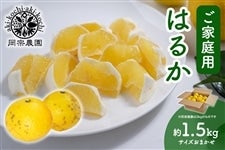 �y���ƒ�p�z���@�_���@�͂邩�@��1.5kg