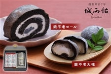 土佐の老舗旅館「城西館」スイーツセット