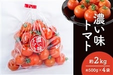  �Z�����g�}�g�@2kg�i500g×4�܁j