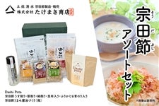 �@�c�߃A�\�[�g�Z�b�g