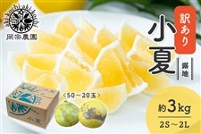 �y�󂠂�z���@�_���@�I�n���ā@��3kg