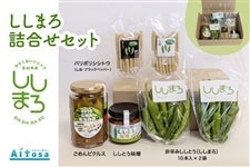 Aitosa �V�V�g�E�����܂�l�����Z�b�g