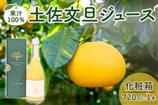 �y�����U�W���[�X ���ϔ����� 720ml×1�{
