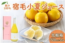 �h�я��ăW���[�X ���ϔ����� 720ml×2�{