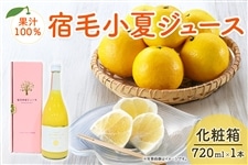�h�я��ăW���[�X ���ϔ����� 720ml×1�{