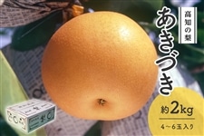 ���@�����Â��@��2kg�i4�`6�ʓ���j