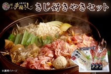 �蔠�����D���₫�Z�b�g