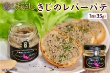 ����蔠�����̃��o�[�p�e