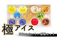 �y��̓��z �`�ɃA�C�X�`���m�̂������������Z�b�g