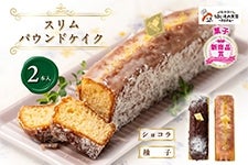 �y��̓��z �X�����p�E���h�P�C�N�Q�{�Z�b�g�i�䂸�E�V���R���j