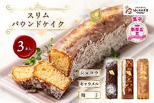 �y��̓��z�X�����p�E���h�P�C�N�R�{�Z�b�g�i�䂸�E�V���R���E�L���������j