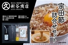 �y��̓��z�@�c�ߋl�����Z�b�g