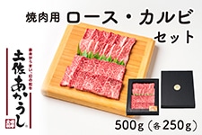 �y�������z�y�����������@�ē��p���[�X�E�J���r�Z�b�g�@500���i�e250���j