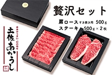 �y�������z�y�����������@�ґ�Z�b�g�X�e�[�L�@�Q���i500���j�A�����[�X�����Ă��p�i500���j