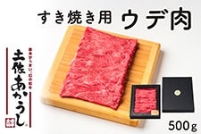 �y�t��JA�^�E���Ղ�z�y�����������@�����Ă��p�E�f���X���C�X�@500��