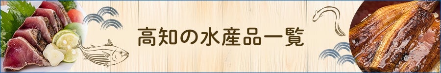 ���m�̐��Y�i�̏��i�ꗗ