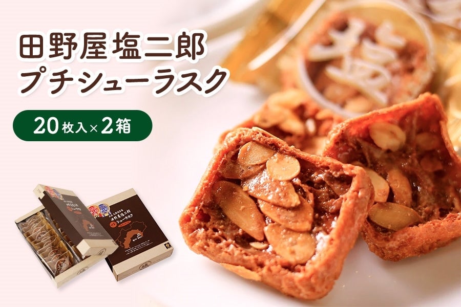 �c�쉮����Y�v�`�V���[���X�N