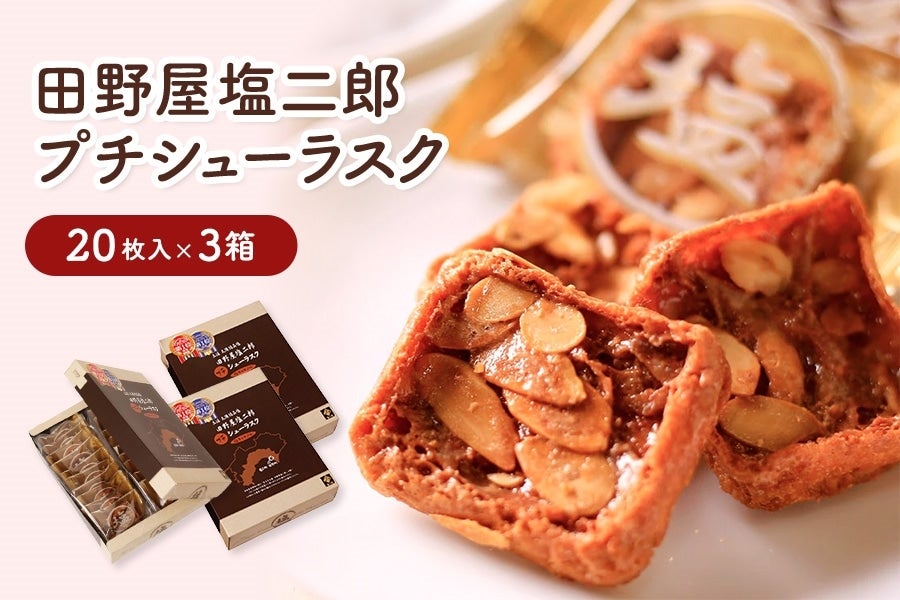 �c�쉮����Y�v�`�V���[���X�N