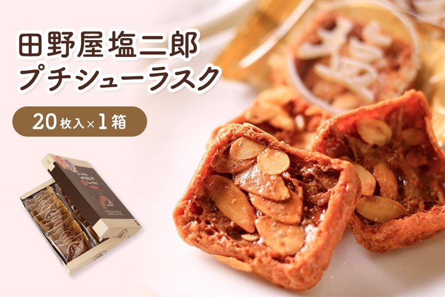 �c�쉮����Y�v�`�V���[���X�N