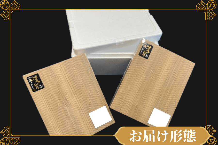 ※お届け(イメージ)