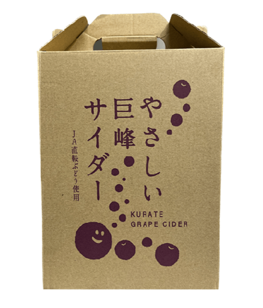 JA直鞍 やさしい巨峰サイダー(化粧箱入)(6本セット)