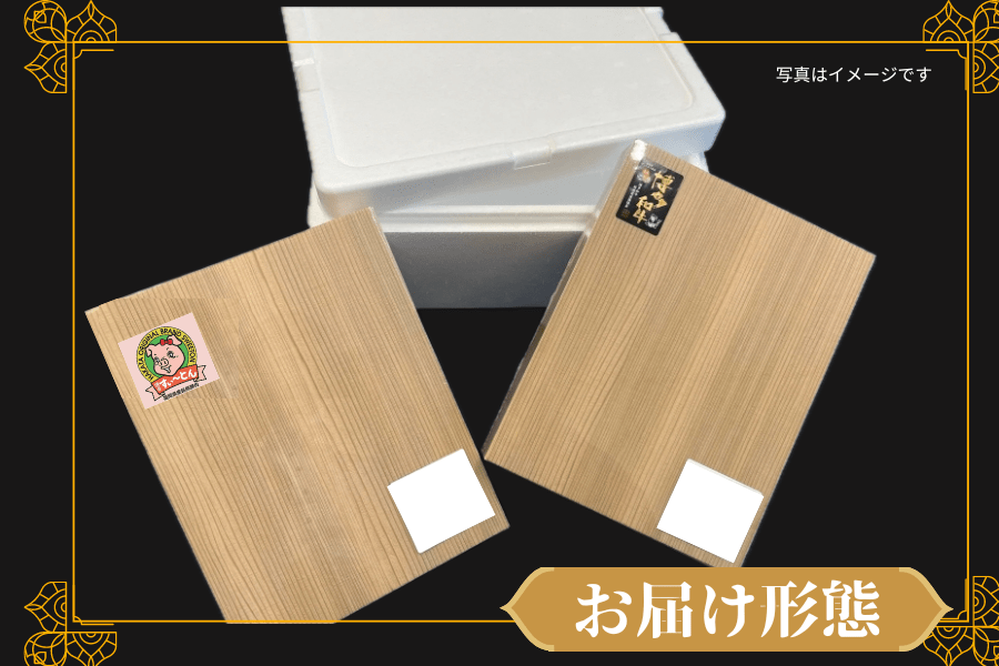 【福岡県産】博多和牛肩ロース&博多すぃ〜とんバラ 焼肉用約600g(各300g・化粧箱)